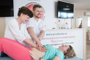 Практика висцерального массажа 9 июня 2019