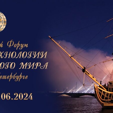 Буклет Санкт-Петербург